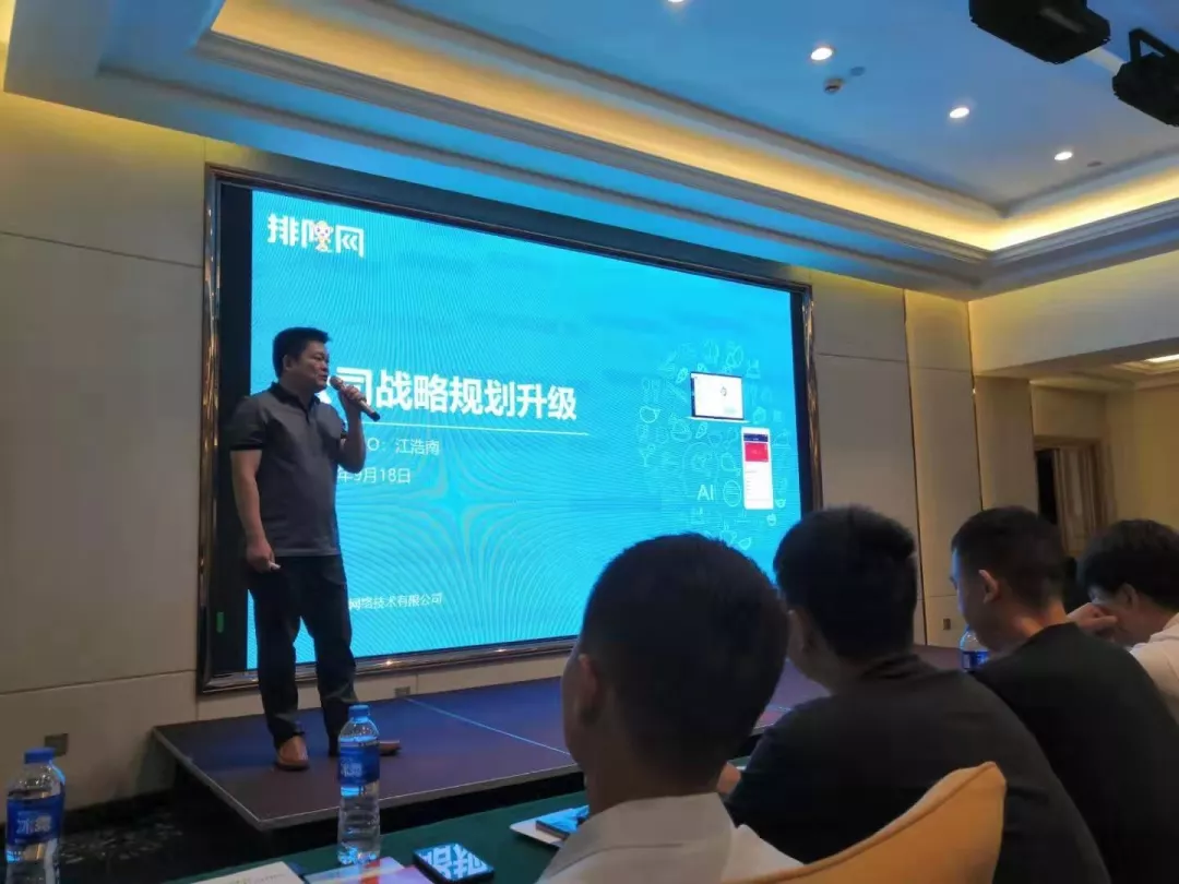 央視專訪新品發布排隊網餐飲流量私享會杭州站圓滿成功(圖9)