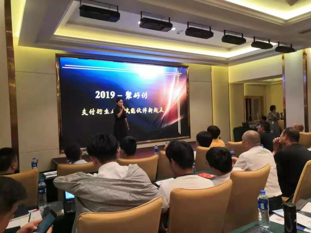 央視專訪新品發布排隊網餐飲流量私享會杭州站圓滿成功(圖12)