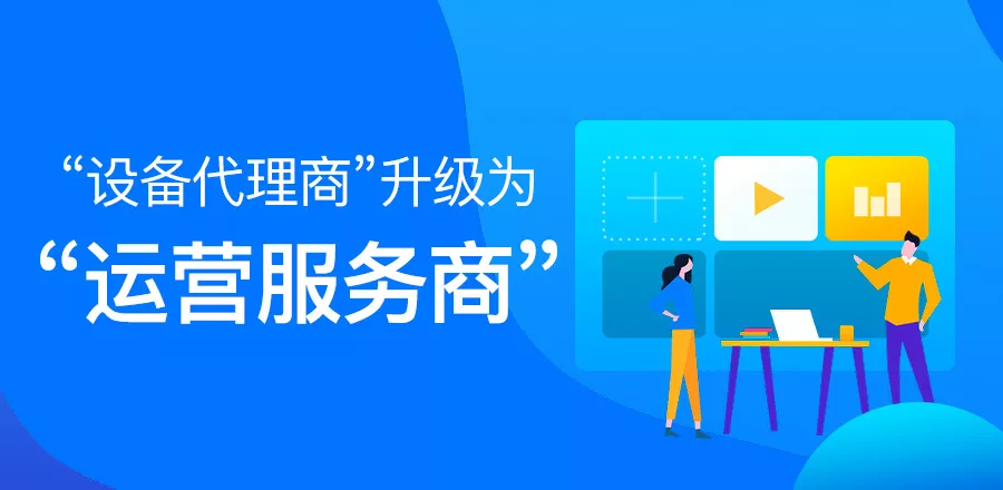 央視專訪新品發布排隊網餐飲流量私享會杭州站圓滿成功(圖14)