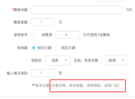 不負期待！聚食匯·智慧云超多功能更新！(圖20)