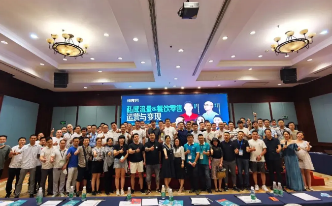 拿融資、發股權、招商爆滿,排隊網7月干的都是大事!(圖6) 拿融資、發股權、招商爆滿,排隊網7月干的都是大事!(圖6)