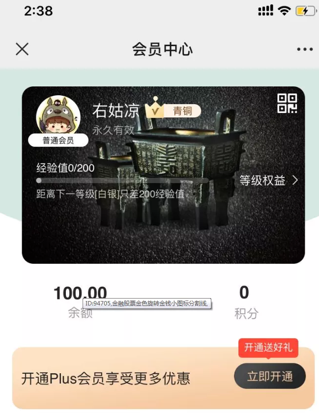 拿融資、發股權、招商爆滿,排隊網7月干的都是大事!(圖10) 拿融資、發股權、招商爆滿,排隊網7月干的都是大事!(圖10)