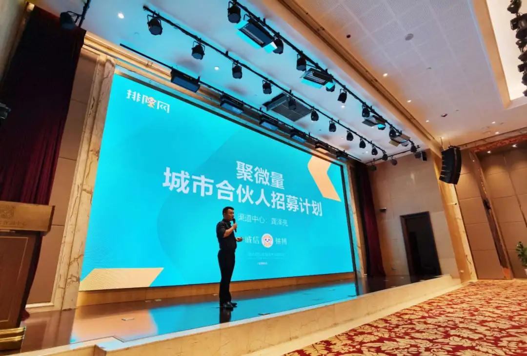 2020排隊網私域流量運營與變現峰會(重慶站)圓滿落幕!(圖4) 2020排隊網私域流量運營與變現峰會(重慶站)圓滿落幕!(圖4)