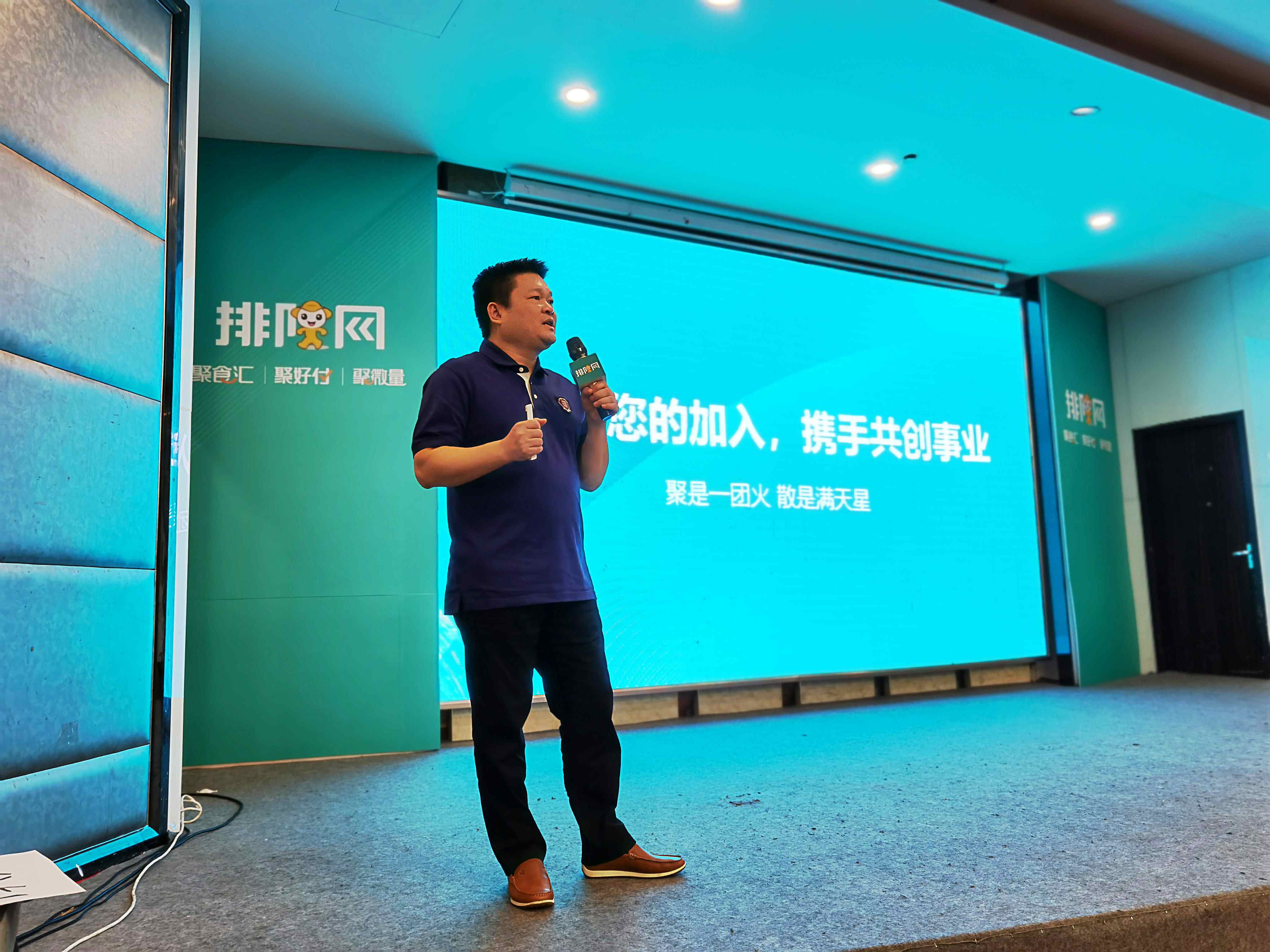 2020排隊網年度渠道合作伙伴大會成功召開 聚焦數字化轉型與行業紅利(圖2)