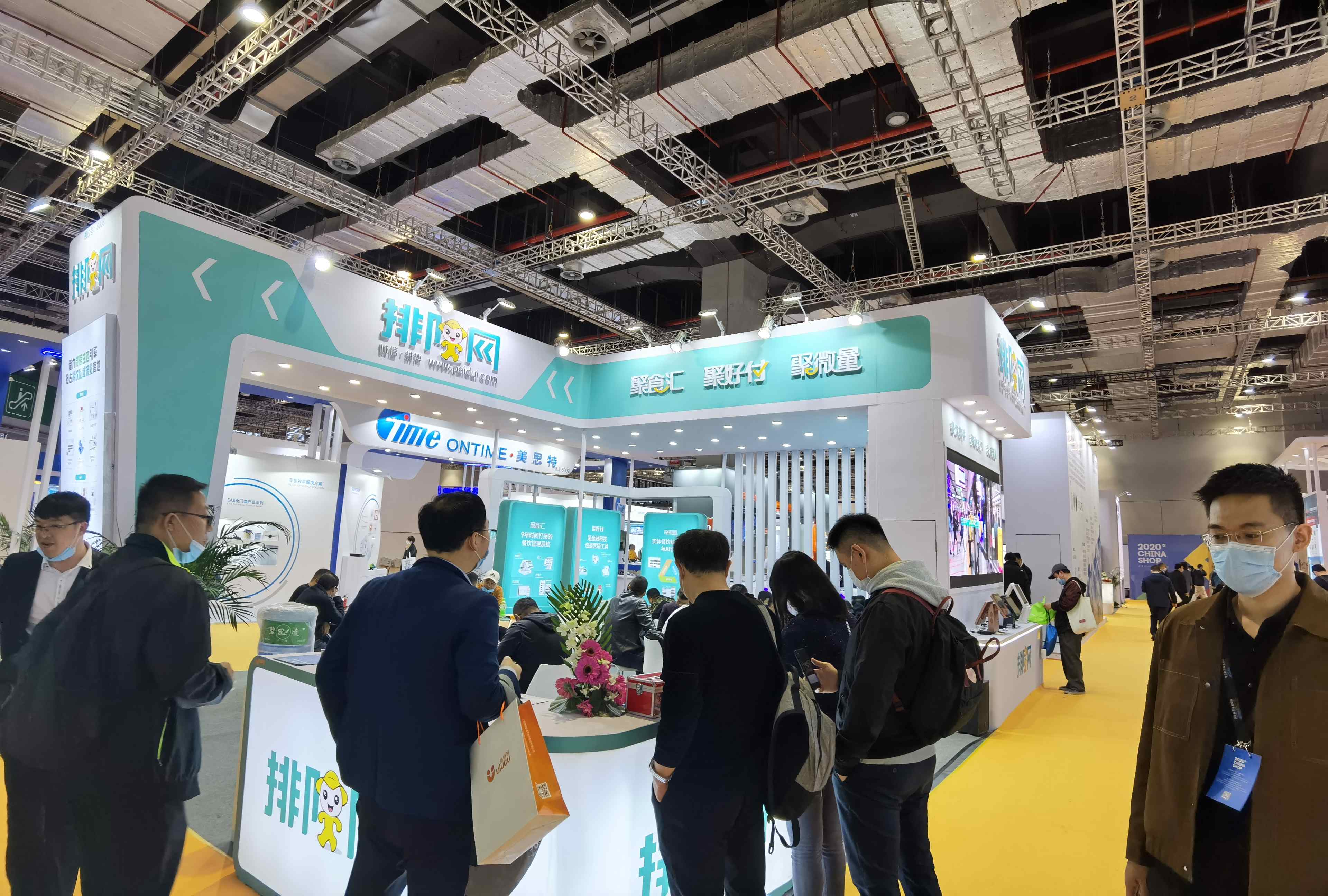 這個展臺都是人從眾！排隊網亮相第二十二屆中國零售業博覽會(圖2)