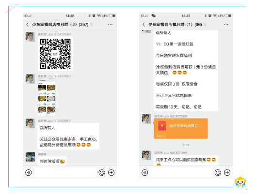 排隊網聯手商米發布2020年度大片《點亮》,致敬疫情中的商家們(圖6) 排隊網聯手商米發布2020年度大片《點亮》,致敬疫情中的商家們(圖6)