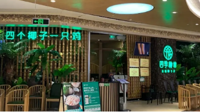 排隊網聯手商米發布2020年度大片《點亮》,致敬疫情中的商家們(圖7) 排隊網聯手商米發布2020年度大片《點亮》,致敬疫情中的商家們(圖7)