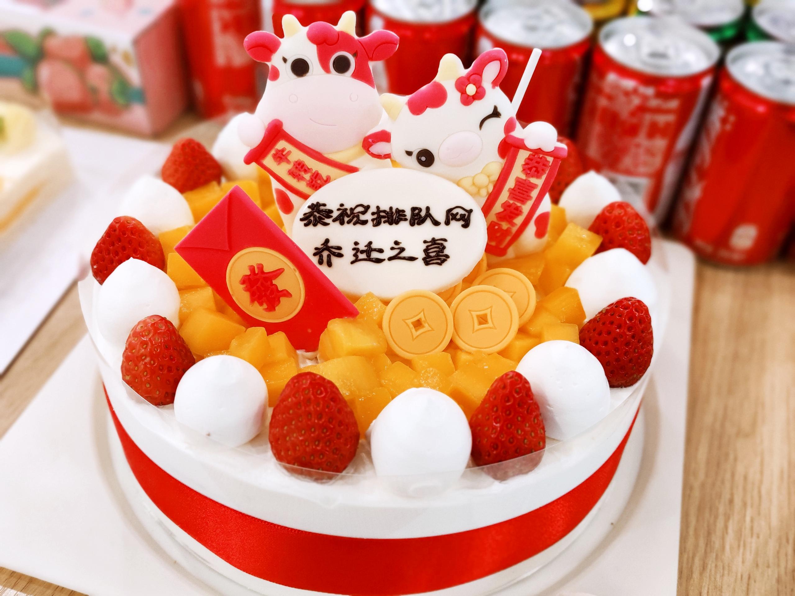 喬遷之喜!排隊網新址落地比克科技大廈,筑夢新征程!(圖2) 喬遷之喜!排隊網新址落地比克科技大廈,筑夢新征程!(圖2)