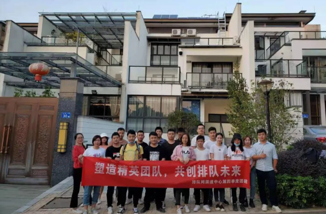 喬遷之喜!排隊網新址落地比克科技大廈,筑夢新征程!(圖6) 喬遷之喜!排隊網新址落地比克科技大廈,筑夢新征程!(圖6)