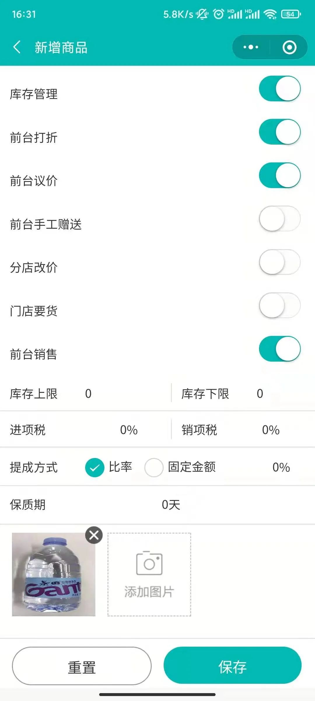 小超市便利店如何快速錄入商品資料？聰明的商家這么做(圖2)