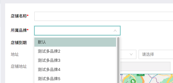 聚食匯|連鎖多品牌功能來了!趕緊上車(圖8) image.png