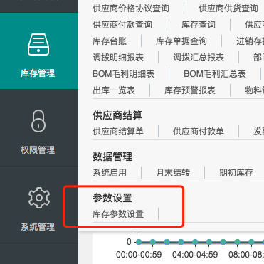 聚食匯|連鎖多品牌功能來了!趕緊上車(圖17) image.png