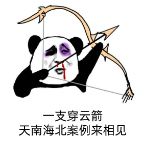 排隊網餐飲商戶案例|藏不住了!這些私房菜、燒烤店一定要曝光他們!(圖1) 微信截圖_20210706170224.jpg