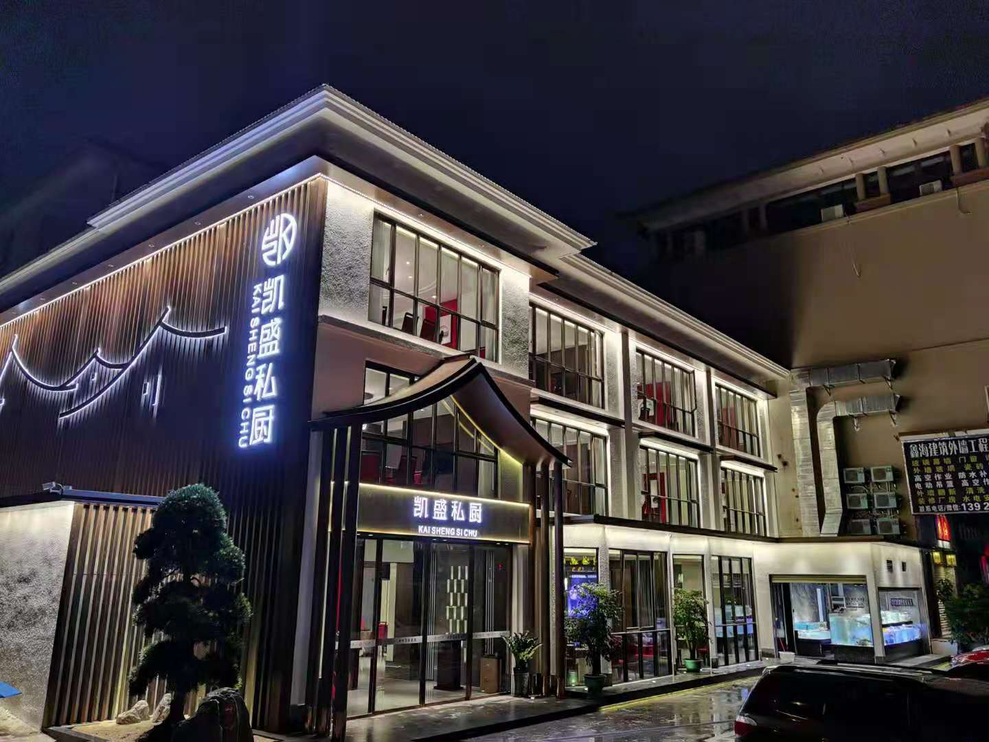 排隊網餐飲商戶案例|藏不住了!這些私房菜、燒烤店一定要曝光他們!(圖2) 排隊網餐飲商戶案例|藏不住了!這些私房菜、燒烤店一定要曝光他們!(圖2)