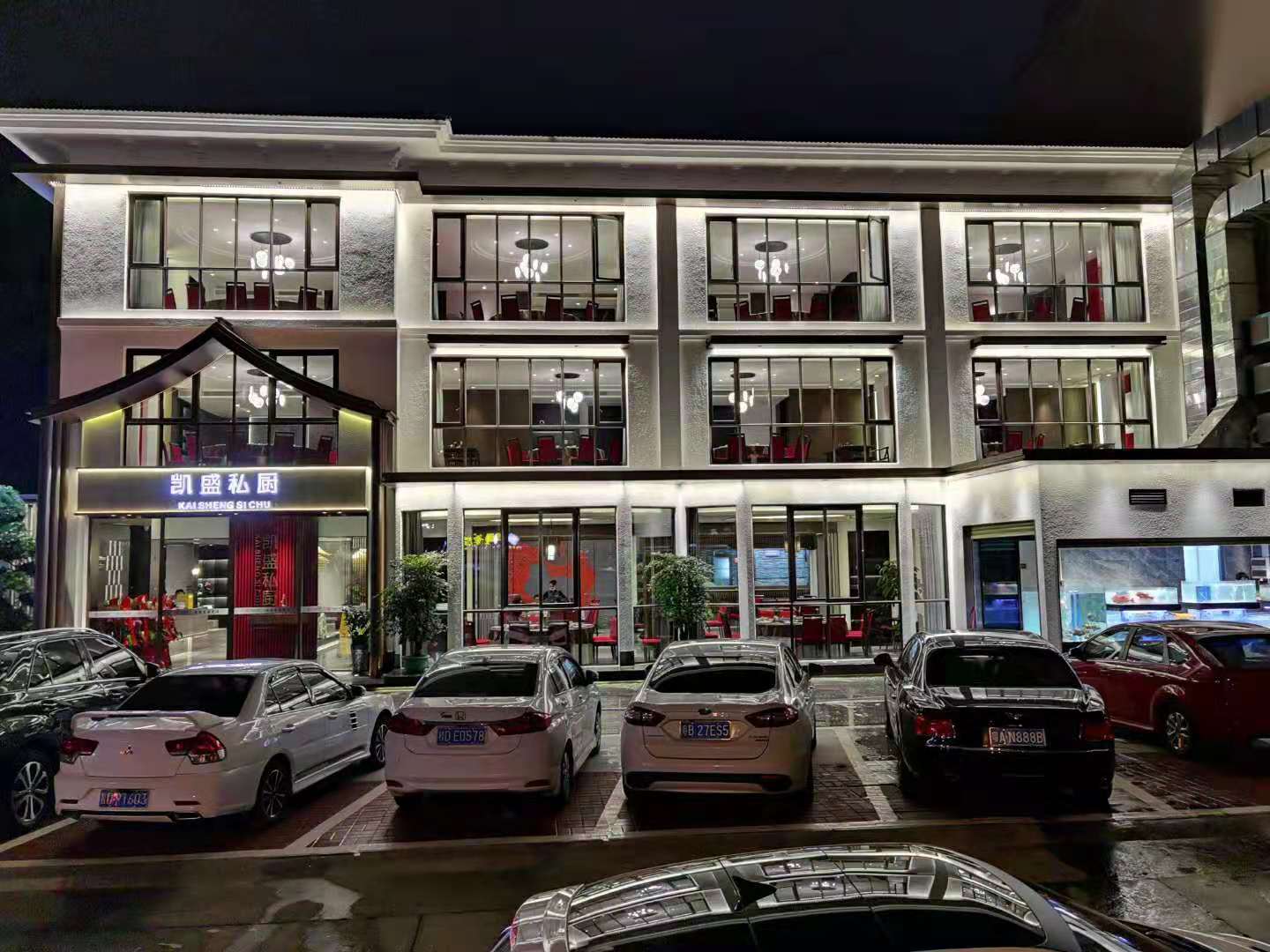 排隊網餐飲商戶案例|藏不住了!這些私房菜、燒烤店一定要曝光他們!(圖3) 排隊網餐飲商戶案例|藏不住了!這些私房菜、燒烤店一定要曝光他們!(圖3)