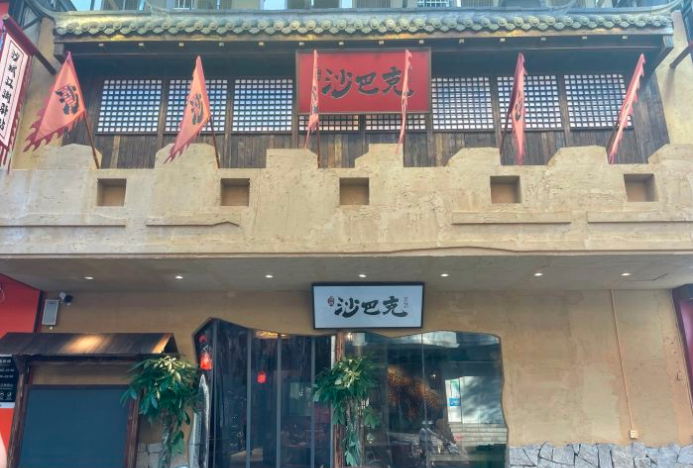 排隊網餐飲商戶案例|藏不住了!這些私房菜、燒烤店一定要曝光他們!(圖24) 排隊網餐飲商戶案例|藏不住了!這些私房菜、燒烤店一定要曝光他們!(圖24)