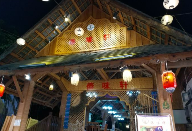 排隊網餐飲商戶案例|藏不住了!這些私房菜、燒烤店一定要曝光他們!(圖55) 排隊網餐飲商戶案例|藏不住了!這些私房菜、燒烤店一定要曝光他們!(圖55)