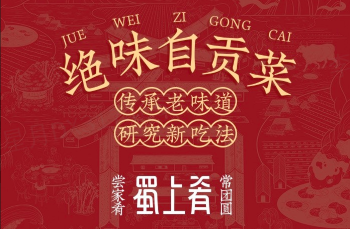 排隊網餐飲商戶案例|藏不住了!這些私房菜、燒烤店一定要曝光他們!(圖27) 排隊網餐飲商戶案例|藏不住了!這些私房菜、燒烤店一定要曝光他們!(圖27)