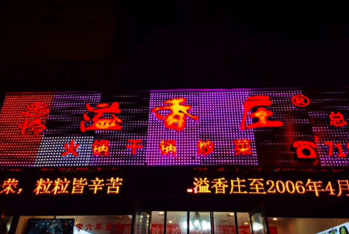 排隊網餐飲商戶案例|藏不住了!這些私房菜、燒烤店一定要曝光他們!(圖43) 排隊網餐飲商戶案例|藏不住了!這些私房菜、燒烤店一定要曝光他們!(圖43)