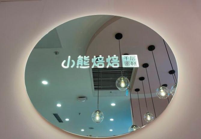 排隊網餐飲商戶案例|藏不住了!這些私房菜、燒烤店一定要曝光他們!(圖38) 排隊網餐飲商戶案例|藏不住了!這些私房菜、燒烤店一定要曝光他們!(圖38)