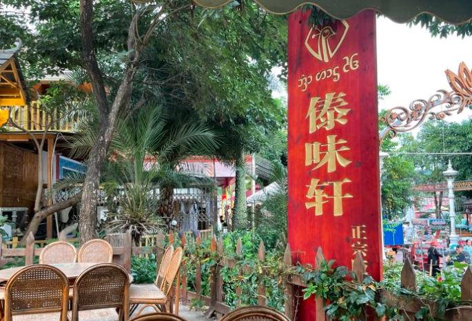 排隊網餐飲商戶案例|藏不住了!這些私房菜、燒烤店一定要曝光他們!(圖52) 排隊網餐飲商戶案例|藏不住了!這些私房菜、燒烤店一定要曝光他們!(圖52)