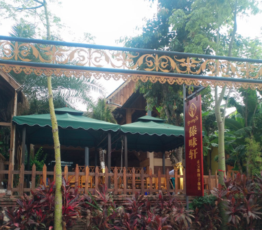 排隊網餐飲商戶案例|藏不住了!這些私房菜、燒烤店一定要曝光他們!(圖53) 排隊網餐飲商戶案例|藏不住了!這些私房菜、燒烤店一定要曝光他們!(圖53)