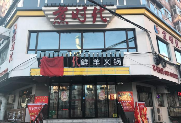 排隊網餐飲商戶案例|藏不住了!這些私房菜、燒烤店一定要曝光他們!(圖56) 排隊網餐飲商戶案例|藏不住了!這些私房菜、燒烤店一定要曝光他們!(圖56)